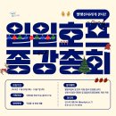 별빛호프 - 청주시 서원구 수곡로 20-25 | 별빛호프
