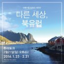 투어토크 이미지
