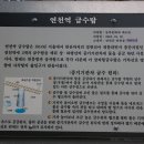 연천역 급수탑 이미지