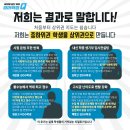 영어혁명큐영어학원 - 20693 | 영어혁명큐영어학원