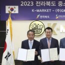 수출대로 이미지