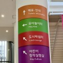 아시아문화전당(어린이문화원) | [광주 동구]국립아시아문화전당 어린이문화원 유아놀이터 방문후기