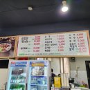 천일국밥집 이미지