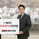 THE 오래 이데일리
