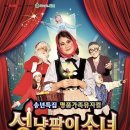 조이마루 아트홀 이미지