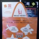 헬로연어 이미지