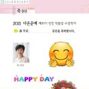 구립파란들어린이집