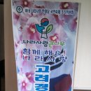 경무고려태권도장 이미지