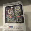 장위자이레디언트 사전점검 간략후기! (요약, 주소, 단지내부사진 조경사진, 커뮤니티사진)