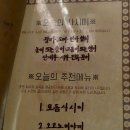 평택 고덕 2단계 ●이자카야 춘 평택고덕점● 사시미 꼬치 나가사키짬뽕 내돈내산 후기