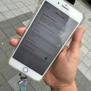 대치동아이폰수리 : 아이폰7플러스 배터리 교체 후기