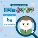 프리미어뮤직수원영통 이미지