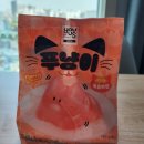 지에스(GS)25 천호해링턴점 이미지