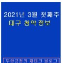 (주) 어울림남구 이미지