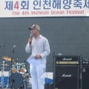 제371회 찾아가는 청소년푸른쉼터 - 제4회 인천해양축제＂전국 청소년 동아리 경연대회 이미지