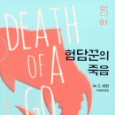 비턴 이미지