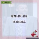 꿈과희망법률사무소 이미지