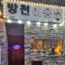 옛날이용소 이미지