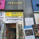 양주헬스장 덕계역 인근 애드짐 이용 후기