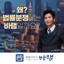 법률사무소더불어 이미지
