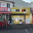 함스치킨바베큐