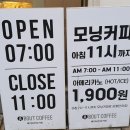 에이바우트커피천안터미널점 이미지