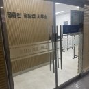 수지302 | 대한항공 사실혼 배우자 가족등록 방법 (+용인 수지 사실혼 공증 후기)