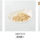 아웃백스테이크하우스 이미지