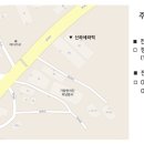 (주)신라