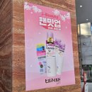 J-1 | 파우더룸 J-beauty 팬밋업 참석 후기 1탄 / 힐마일드 라이트 로션 후기