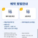 파리바게뜨제주공항점 이미지