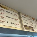 하소식당