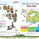 춤추는 마을기업 이미지