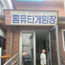 은찬상회