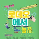 (재)진주문화예술재단 이미지
