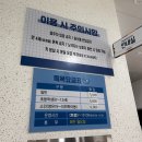 근덕목욕탕 이미지