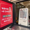 타코야퀸 이미지