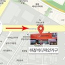 하점주유소 네이버블로그