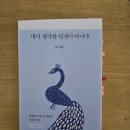 후기! 채수밭 개설 9주년 기념 ＜북콘서트＞ 이미지