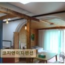 코지앤이지