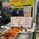 하림직판장 | 쉰여섯번째 식객 치킨 한마리가 만원 신원시장 속 송이네닭집 체리부로하림직판장에서 먹은 양념치킨 후기