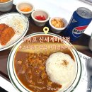 아비꼬 신세계 하남점
