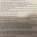 2024 3회 사회조사분석사 2급 필답 후기(공부방법, 준비물, 자료, 복기)