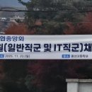 절차탁마 | 취준일기 | 2026 신협중앙회 신입직원 필기 후기