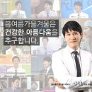 봄여름가을겨울피부과의원 이미지