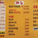 닭한마리 이미지