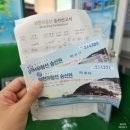 [거제도 여행지 추천] 외도보타니아 유람선 추천, 와현유람선1️⃣ (가격비교, 주차, 예약, 코스, 혜택)