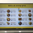 앗싸다아이스크림 이미지