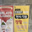 대단한탕후루경북대점 이미지
