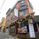 찜제작소 | 가족 외식부터 데이트까지 이태원맛집 쪽갈비제작소 방문 후기